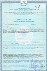 Реставрация ванны в Мелеуз