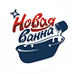 Реставрация ванны в Мелеуз