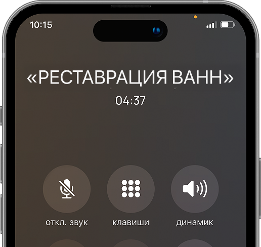 Реставрация ванны в Мелеуз